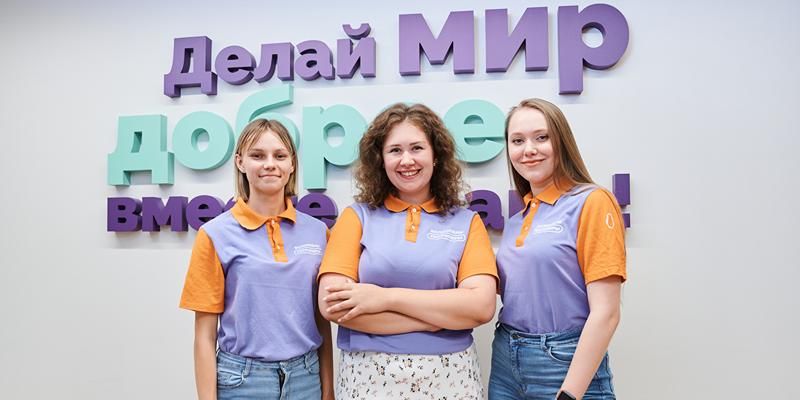 От грантов до обучения: как Москва поддерживает социально ориентированные НКО