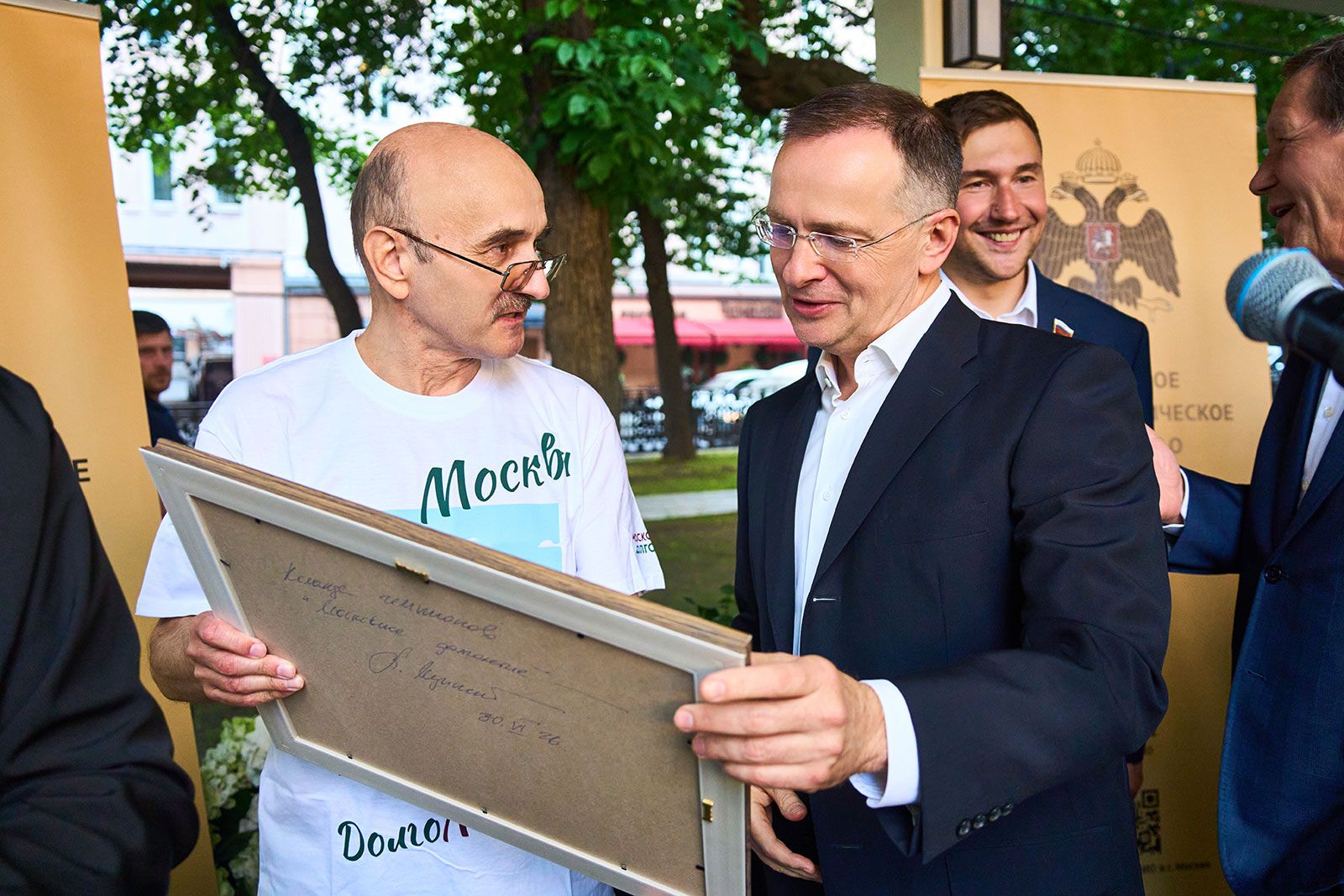Фото: пресс-служба Департамента труда и социальной защиты населения города Москвы