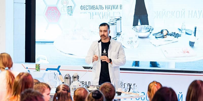 День российской науки: какую программу подготовили культурные площадки Москвы