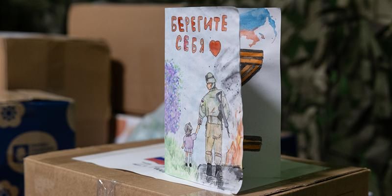 Накануне Дня Победы столичные школьники собрали гуманитарную помощь для участников СВО