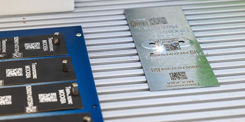 Столичные производители создали высокотехнологичные разработки для лазерной маркировки
