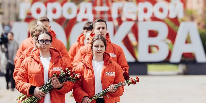 «Улицы героев», «Георгиевская лента», «Вальс Победы»: какие патриотические акции пройдут в столице к 9 Мая