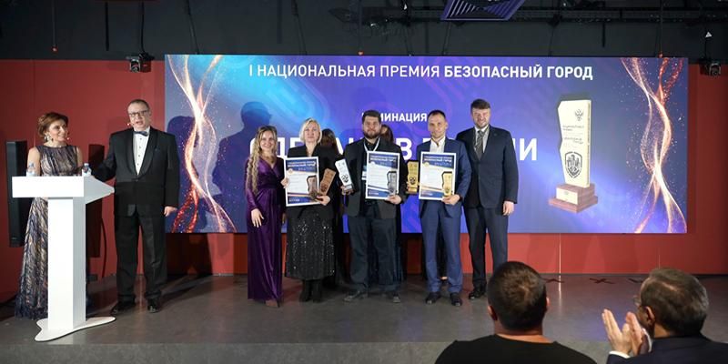 Москву отметили Гран-при и наградами в двух номинациях первой национальной премии «Безопасный город»